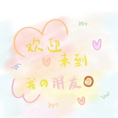 境界守望者港台服官方下载